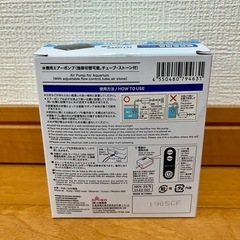 メダカ水槽用エアポンプの画像