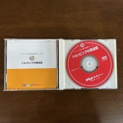 一緒に学ぼう👩‍🏫👨‍🏫ショッピングの英会話🛍️CDで学ぶ英会話シリーズBOOKと合わせて使えば効果バツグン👍動作未確認カラフルの画像