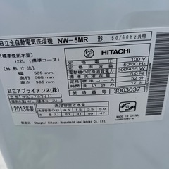 洗濯機　5kg 一人暮らしの画像