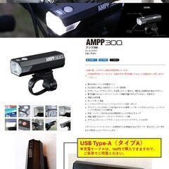 ブリジストン製SCHLEIN【子供用】自転車26インチ★外装7段変速★BAAマーク付の画像