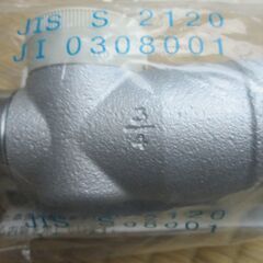 ☆ 光陽産業 JIS S 2120 JI 0308001 20A 3/4 UIガス栓 フレキ直接続◆11個セット・プッシュインパクト型の画像