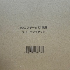 ◎新品未使用 スチームクリーナー 通販人気商品
の画像