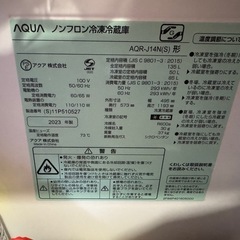 冷蔵庫の画像