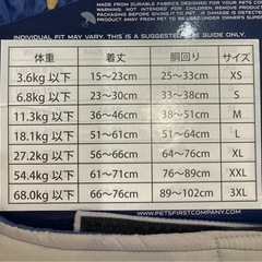 ★新品❗ペット服　犬用ベスト　LAドジャース サイズᎷ 北九州店舗店頭販売のみの画像