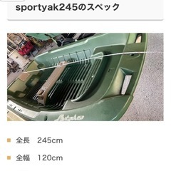手漕ぎボート　バス釣りボート　レジャーボート　2人乗りの画像