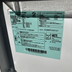 ハイアール　冷蔵庫　洗濯機　セット 2023年製の画像