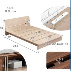 ダブルベッド　　  
マットレス付きの画像
