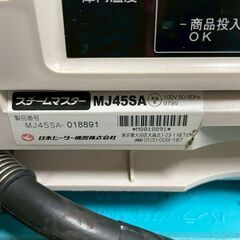 業務用★中華まんスチーマー　肉まん蒸し器　ショーケース　２０１５年製の画像