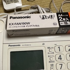 パナソニック　ファックス付き電話機　子機付きの画像