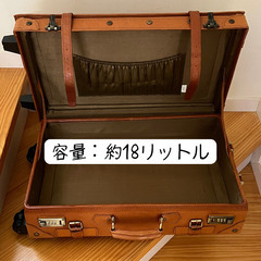 キャリーケースの画像