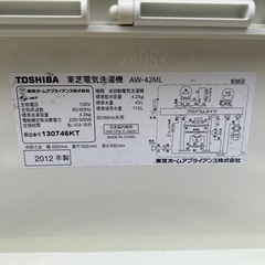 🉐洗濯機　12年の画像