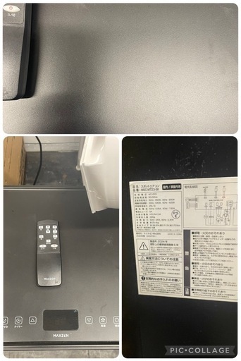 【中古】店長オススメ¥19,800 スポットクーラー　高年式　2024年製 【II108】 