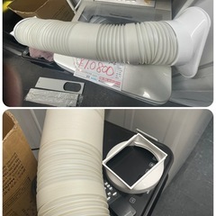 【中古】店長オススメ¥19,800 スポットクーラー　高年式　2024年製 【II108】 の画像