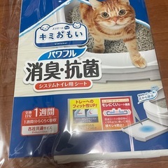 猫用　トイレ砂　の画像