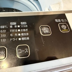洗濯機　IRIS OHYAMAの画像