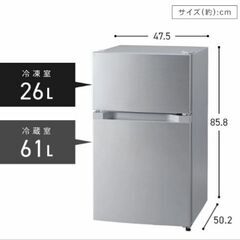受け渡し予定者が決まりました。の画像