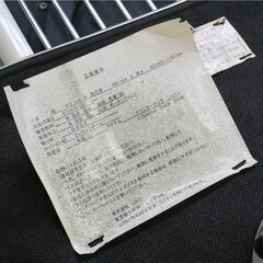 ① カウンターチェア ニトリ シャイン 座面高61～83cm ハイチェア 背もたれ付き ブラック いす 椅子 イス 札幌市 清田区 平岡の画像