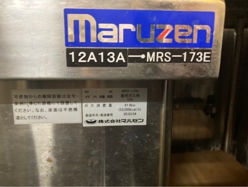 中華厨房機器ラーメン厨房機器