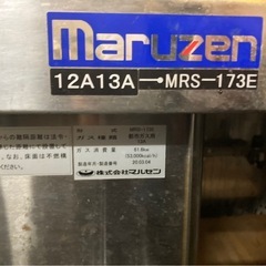 中華厨房機器ラーメン厨房機器の画像