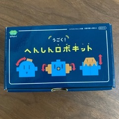 こどもちゃれんじ付録　へんしんロボキットの画像