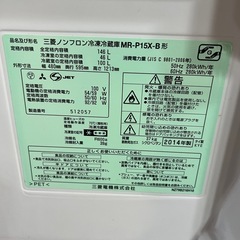 【譲ります】三菱製冷蔵庫の画像