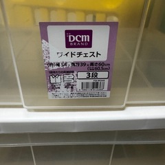 収納ケース　収納BOX 3段の画像