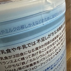 和光堂 ぐんぐん 830gの画像