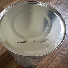 和光堂 ぐんぐん 830gの画像