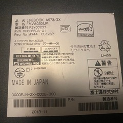 富士通LIFEBOOKノートパソコンの画像