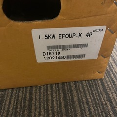 日立製　三相誘導モータ　1. 5KW EFOUP-K 4Pの画像