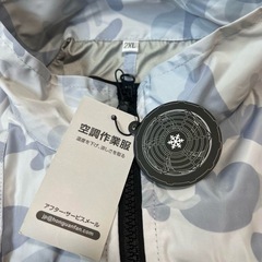 【残り1点限り!! 最低価格!!】空調ベスト フルセット 空調作業服 XXL ブルー迷彩柄 出力28V 風力切り替え4段階 熱中症対策 男女兼用 新品の画像