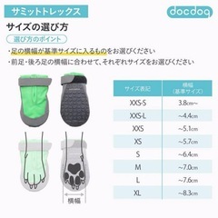 Ruffwear（ラフウェア）サミットトレックス ドッグブーツ XLの画像