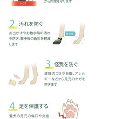 Ruffwear（ラフウェア）サミットトレックス ドッグブーツ XLの画像