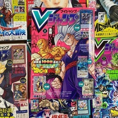 過去Ｖジャンプ7冊の画像