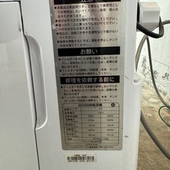 IOCHOW 除湿機　の画像