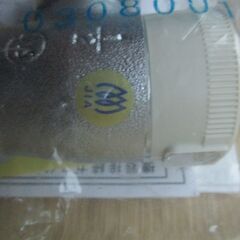☆ 光陽産業 JIS S 2120 JI 0308001 JIA 15A 1/2 ULガス栓 フレキ直接続◆4個セット・プッシュインパクト型の画像