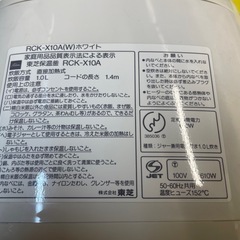 【中古】¥2,000 東芝　5.5合炊き　炊飯器【II113】 の画像