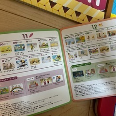 しまじろうひらがなパソコンなどの画像
