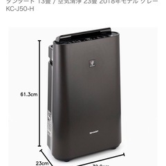 【ジャンク品】古い汚いままです。の画像
