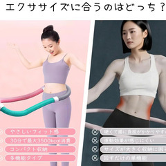 ✨【新品未使用】OKUYOSHI フラフープ 1.3kg 折りたたみ式 ダイエット 大人用 ソフトスプリング フィットネス マルチカラーCの画像