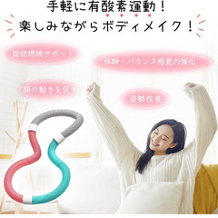 ✨【新品未使用】OKUYOSHI フラフープ 1.3kg 折りたたみ式 ダイエット 大人用 ソフトスプリング フィットネス マルチカラーCの画像