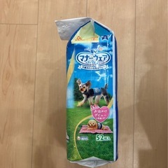 犬用マナーウェアーの画像