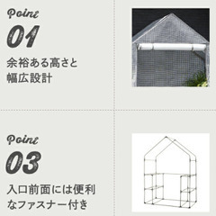 簡易ビニールハウス（組立て式）中古品の画像