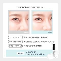 maruthree コンシーラーの画像