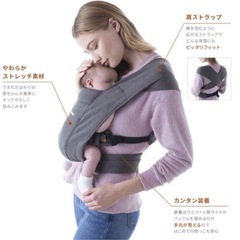 エルゴベビー 新生児用 抱っこ紐の画像