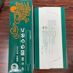 和蝋燭　白１号　赤玉錨ローソク本舗　その他蝋燭　マッチの画像