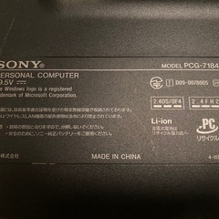 SONY VAIOノートパソコン
の画像