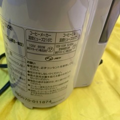 【中古】¥1,800 コーヒーメーカー　象印　EC-RE40 【II115】 の画像