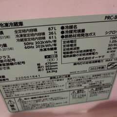 受け渡し予定者が決まりました。の画像