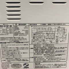 SHARP 電子レンジの画像